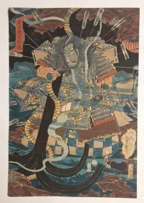 浮世絵版画、八島壇之浦海底之圖三枚綴り真ん中1枚売り。歌川芳艶画、安政5年出版