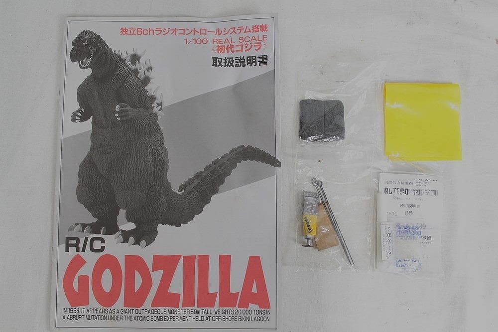 ◇初代ゴジラ 独立6chラジオコントロールシステム搭載ラジコン 06432