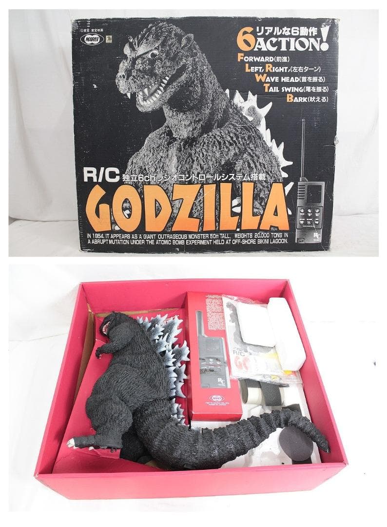 ◇初代ゴジラ 独立6chラジオコントロールシステム搭載ラジコン 06432