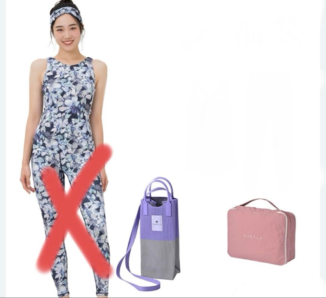 SUKALA Sサイズタンクトップ、ヘアバンド、トラベルポーチ、ショルダーバッグ