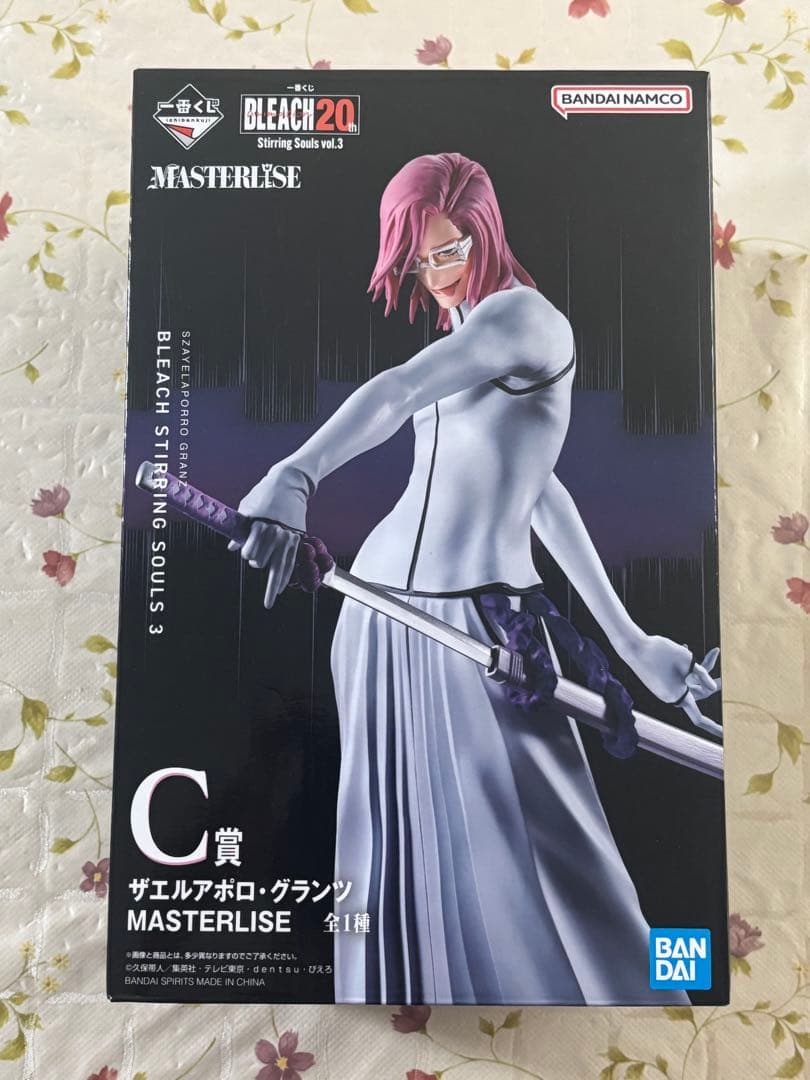 BLEACH一番くじ C賞 ザエルアポロ・グランツ フィギュア