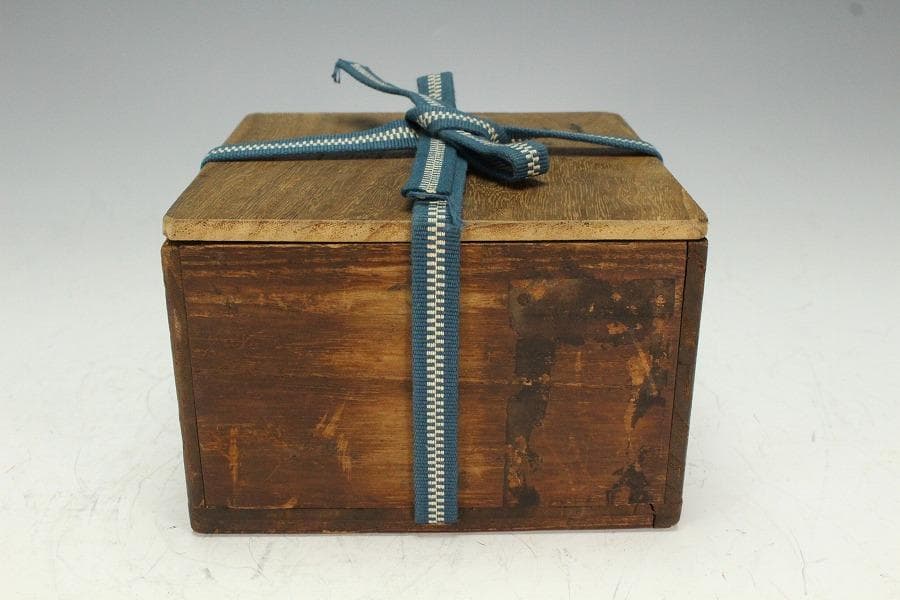 茶道具 古唐津 唐草の絵 沓茶碗 桂又三郎 書付(K-YC562)