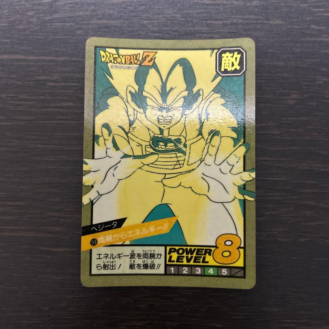 ドラゴンボールZ スーパーバトル No.59ベジータ 未剥がし品