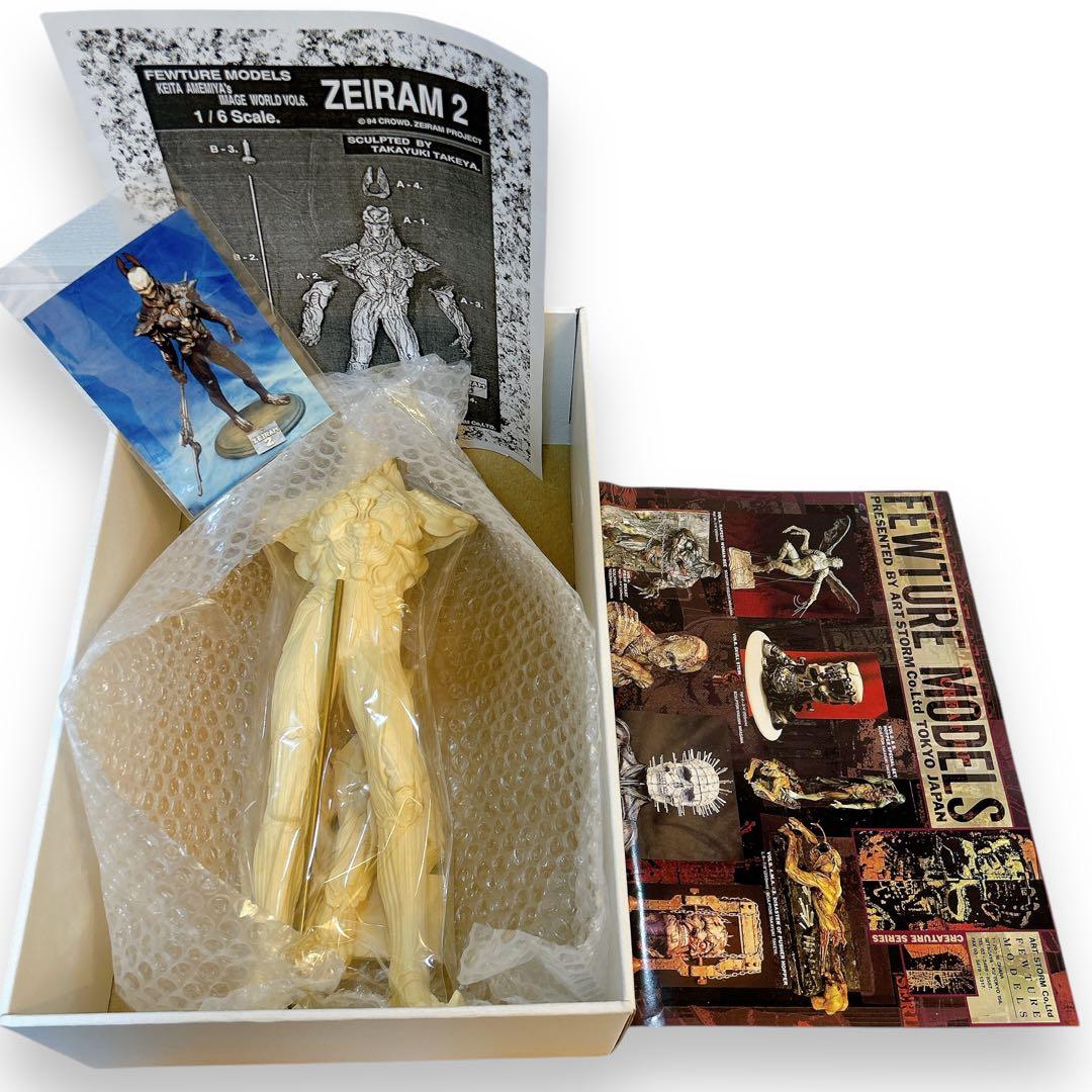 FEWTURE 1/6 ゼイラム2 ガレキ 雨宮慶太 フューチャーモデルズ