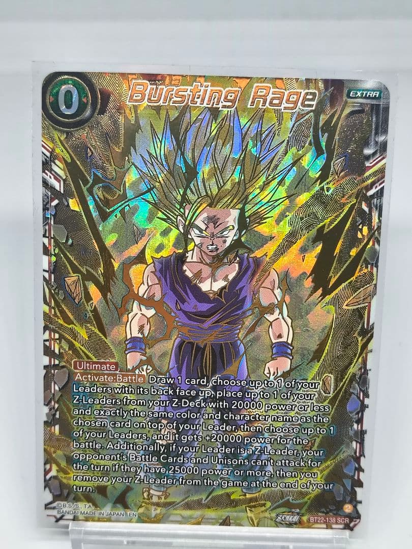 ドラゴンボール　超カードゲーム　bt22 138 孫悟飯　シークレット　SCR