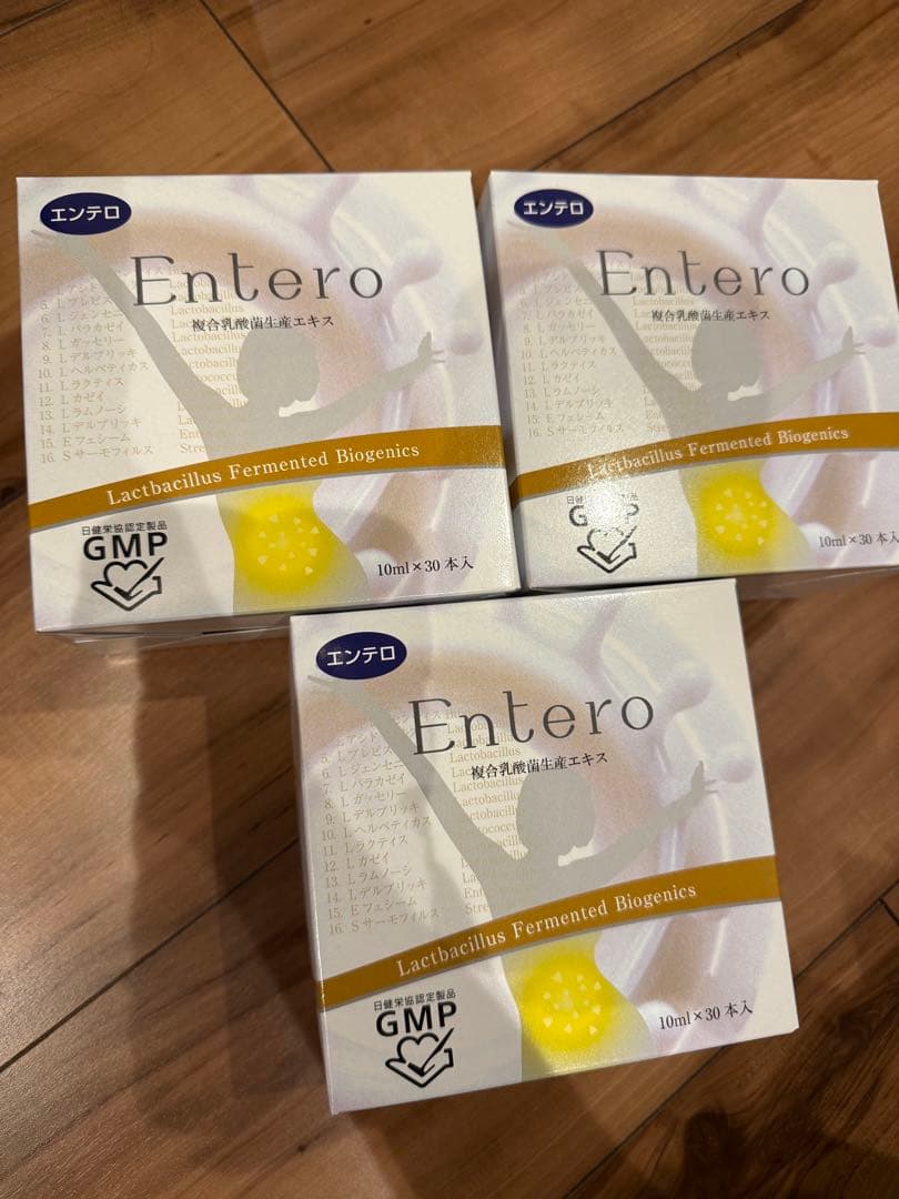 エンテロ乳酸菌生産物質✩.*˚3箱✩.*˚