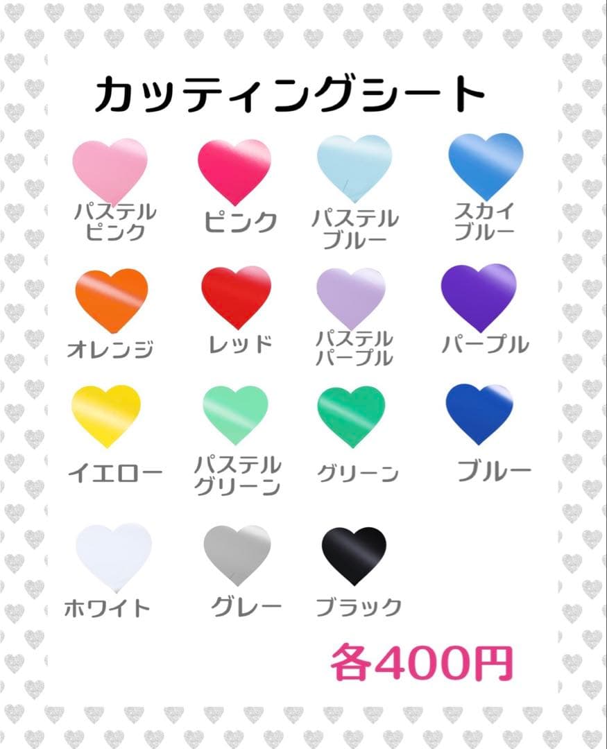 n様　うちわ　文字　パネル　オーダー　ネームボード