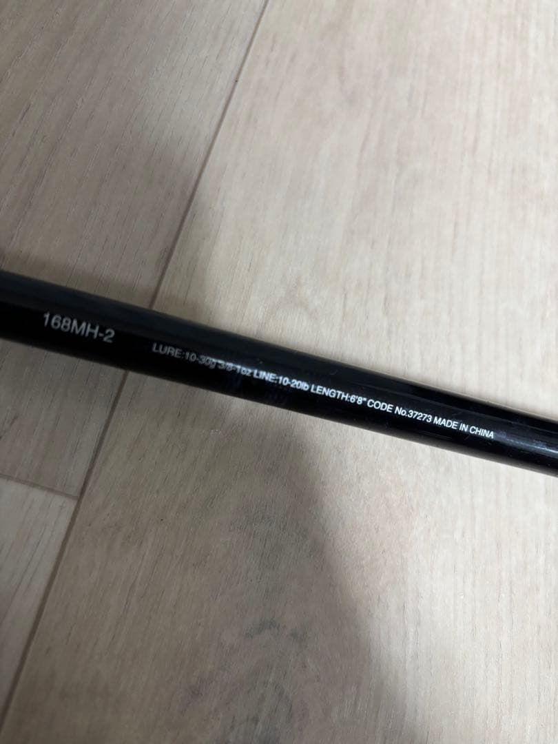 パイナ　エクスプライド　168MH-2