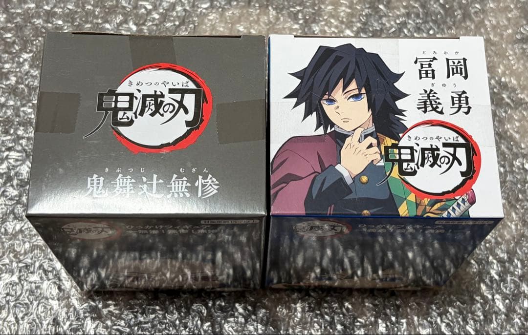 鬼滅の刃 冨岡義勇 ひっかけフィギュア 鮭大根 無惨 女版