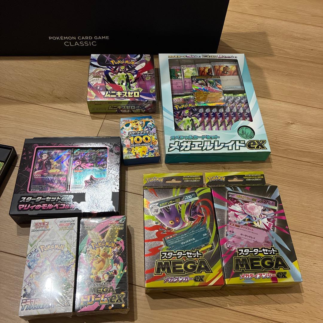 ポケモンカードclassic　付属カード全種　カードシュリ付き　未開封　引退品