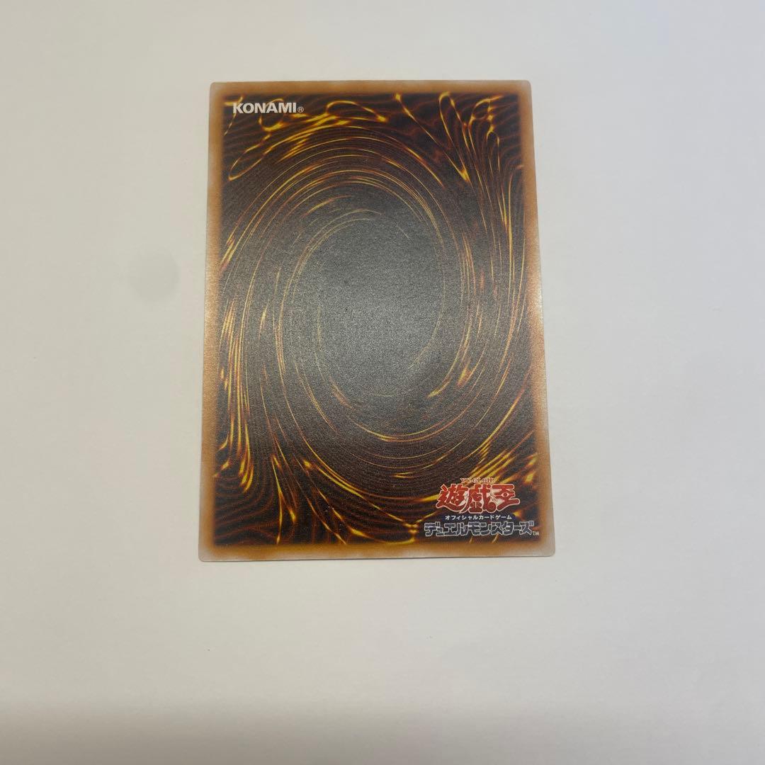 青艶　美品　ブルーアイズホワイトドラゴン　青眼の白龍 レリーフ