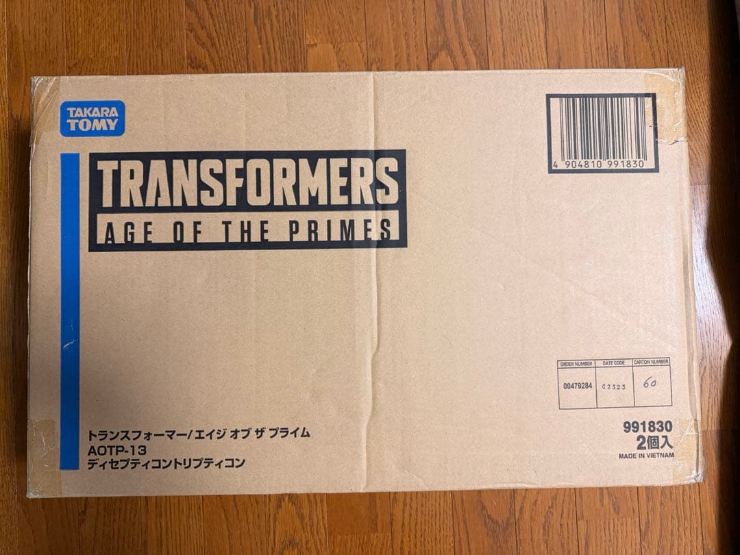 トランスフォーマー　ディセプティコントリプティコン AOTP-13