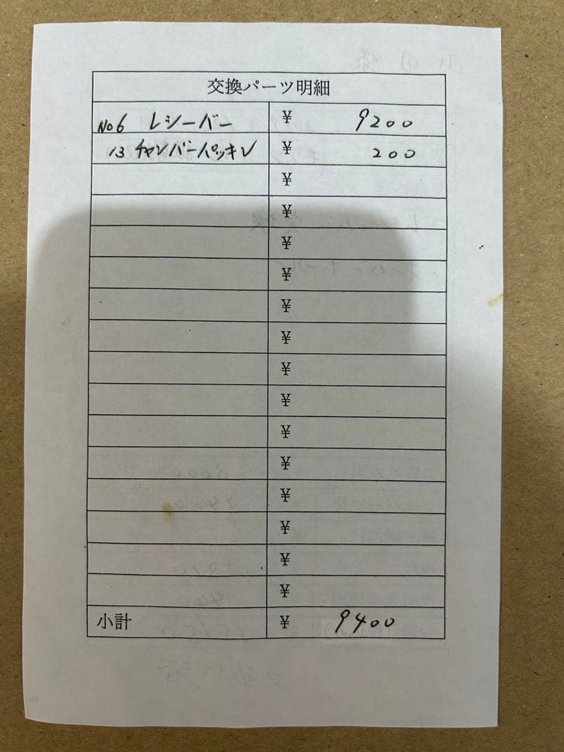 KTW モシンナガン 狙撃銃改（ライフルスコープ付き）