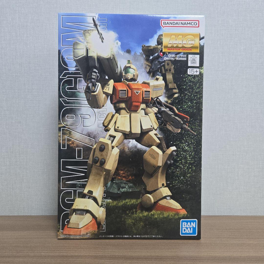 HGUC MG ガンプラまとめ売り 5点セット