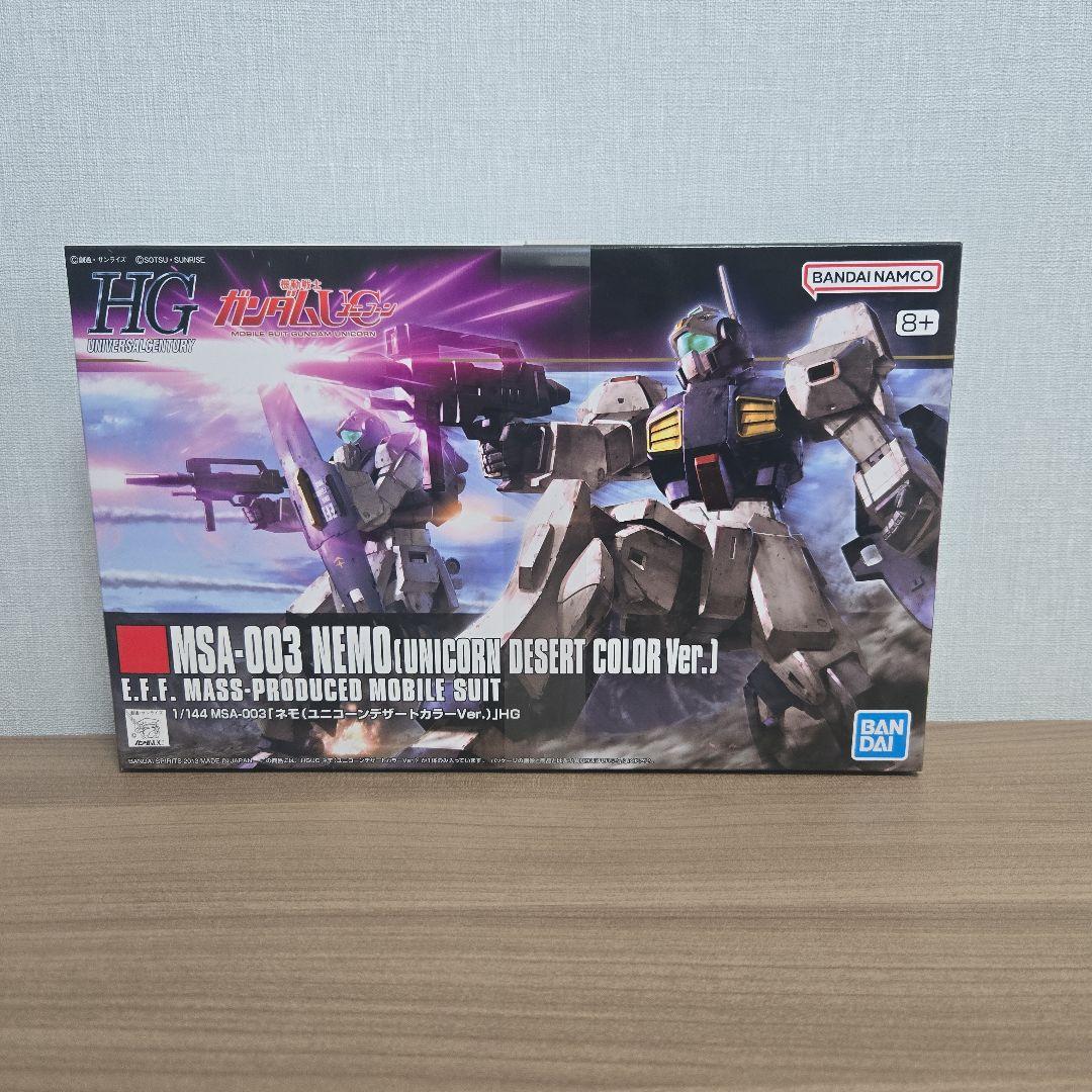 HGUC MG ガンプラまとめ売り 5点セット