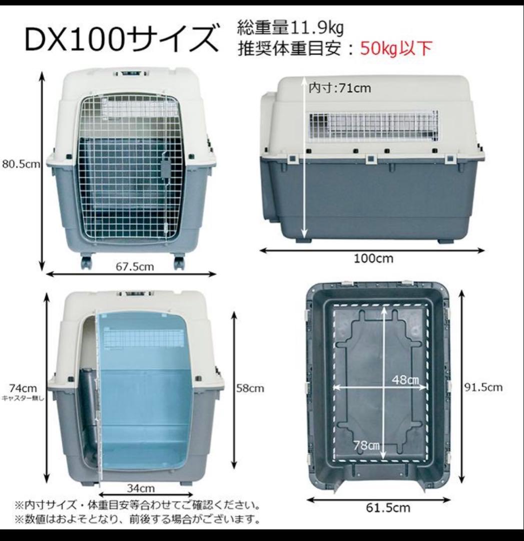 Petit Ruban XXL 大型犬用ケージ