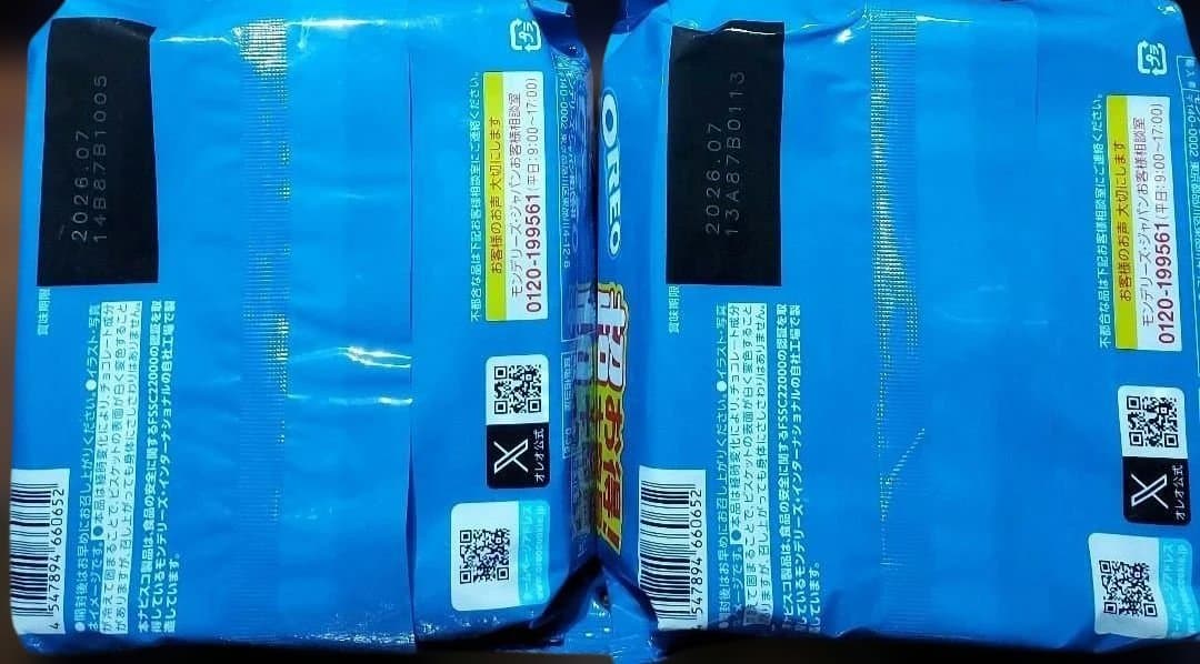 超超贅沢！人気のお菓子詰め合わせセット！