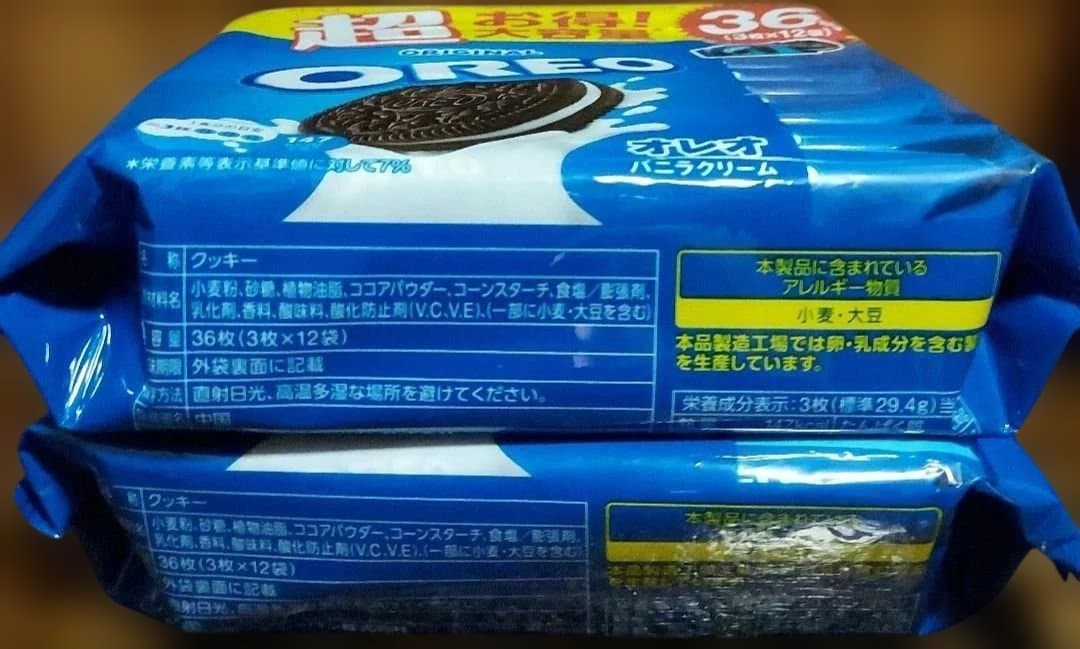 超超贅沢！人気のお菓子詰め合わせセット！