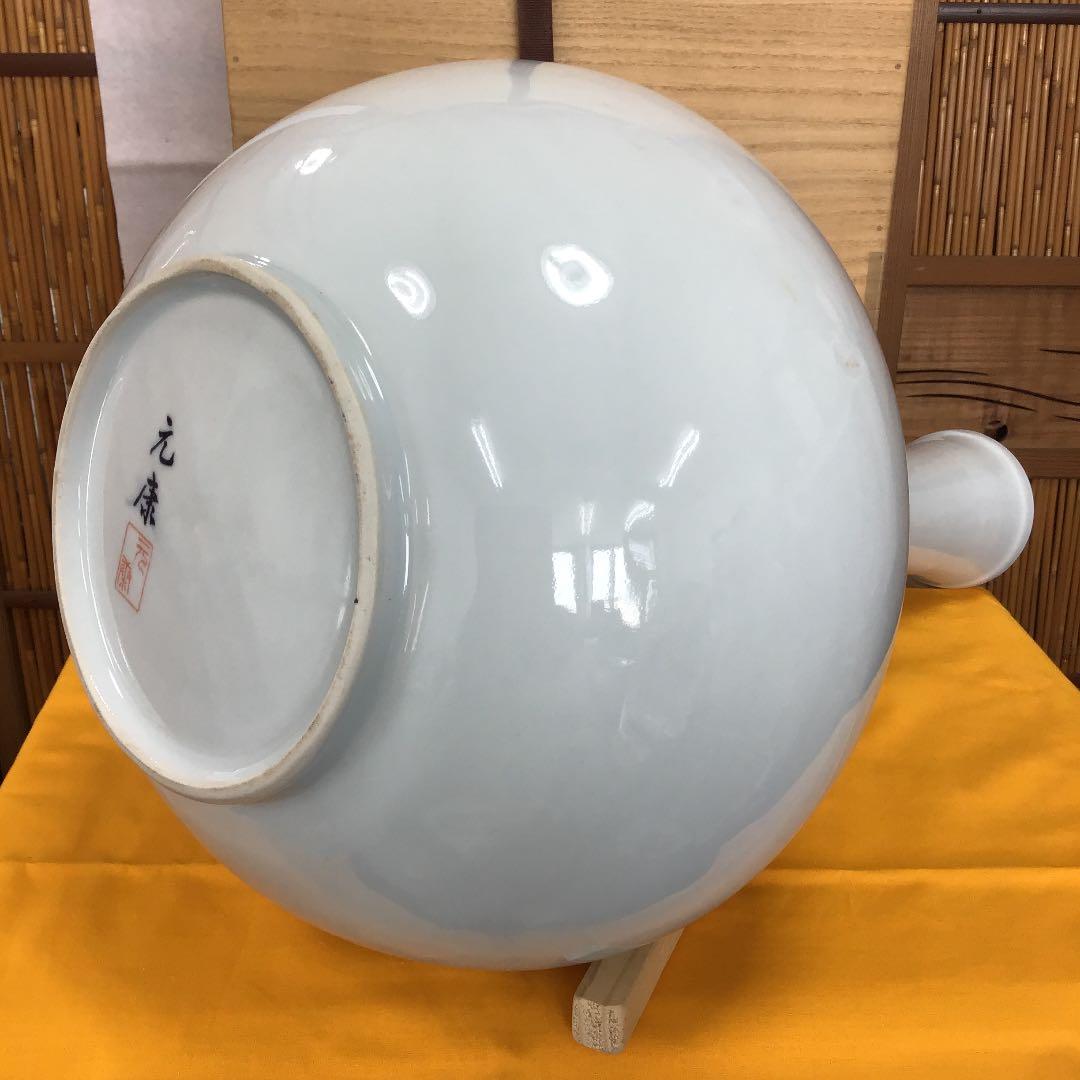 華道道具 花入 白磁鶴首壺 造 元康 共箱 N１３１KB