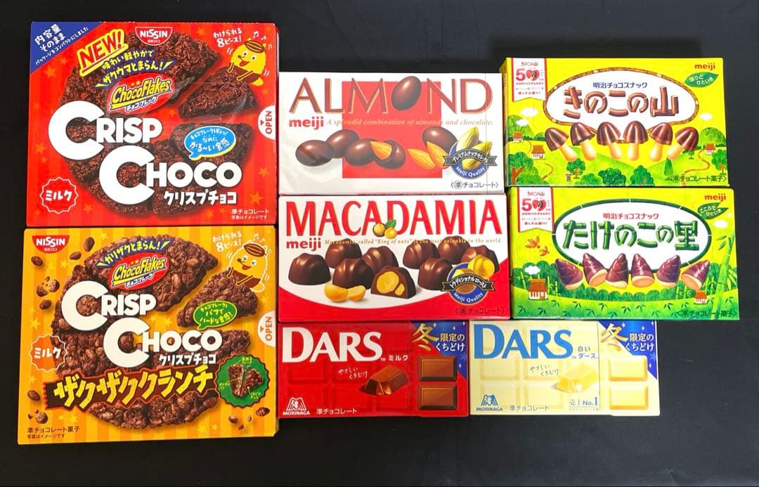 チョコまとめ売り　アーモンド　マカダミア　クリスプチョコ　きのこの山　DARS