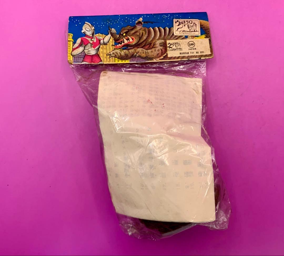 赤ちゃんパゴス マルサン デッドストック未開封袋入り ブルマァクM1号昭和レトロ