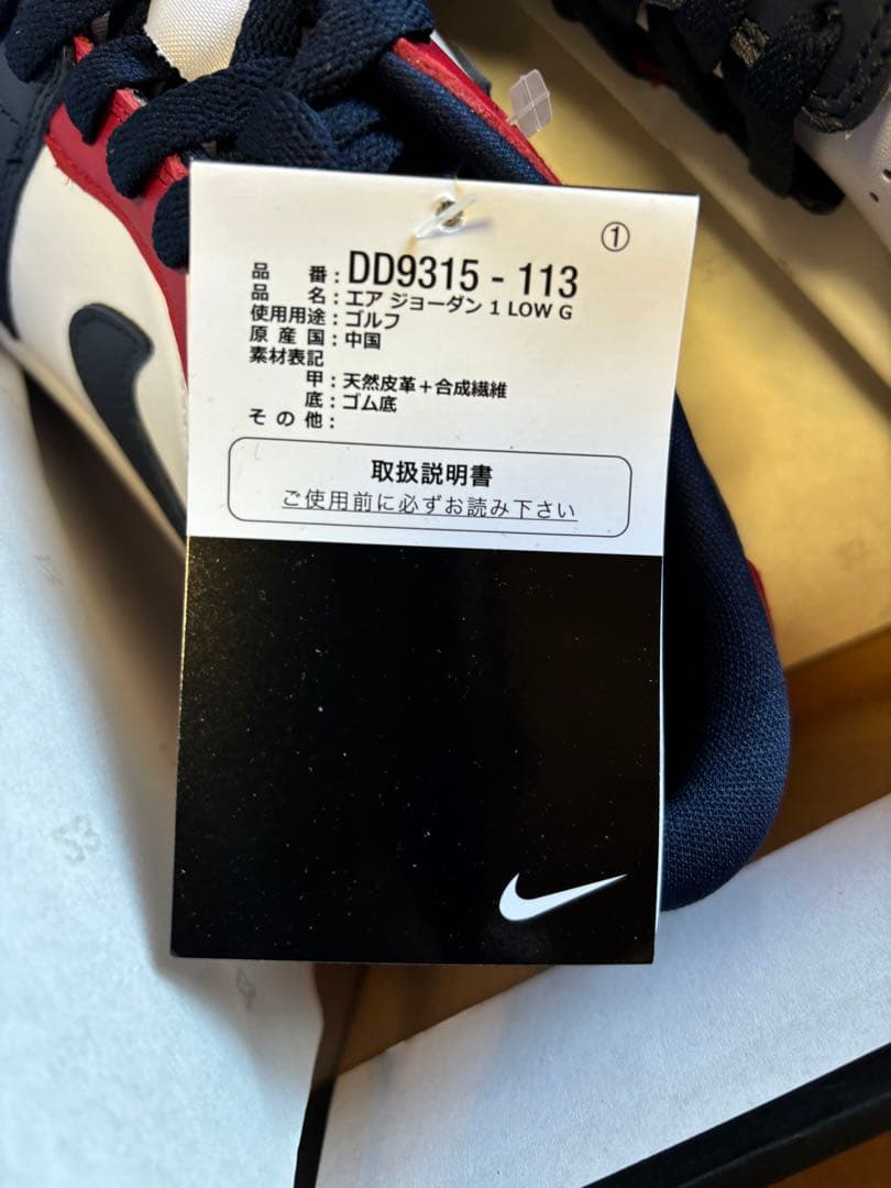 Nike Air Jordan 1 Low ナイキ エアジョーダン1 ゴルフ