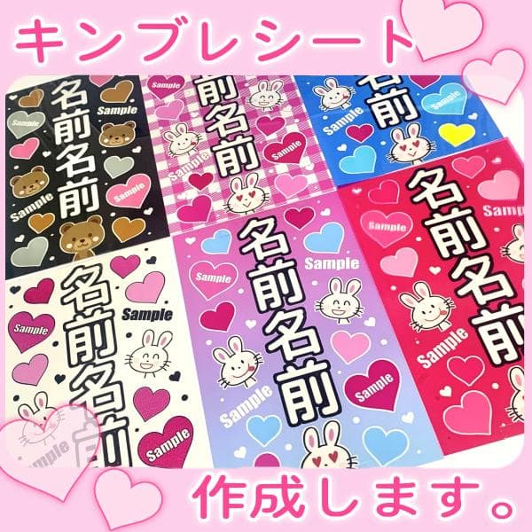 【受付停止】キンブレシートオーダー