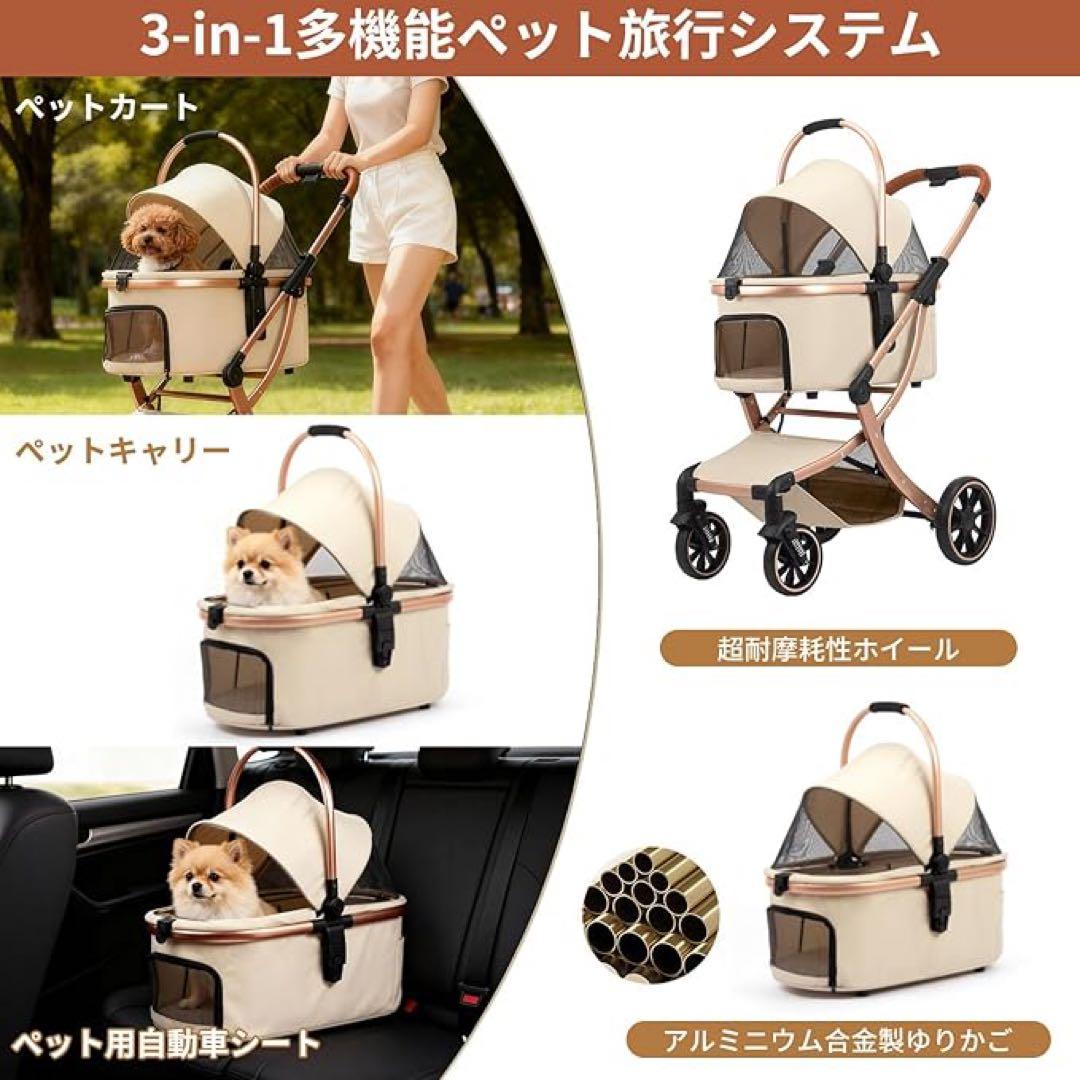 犬用 ペットカート 分離型 折りたたみ 軽量
