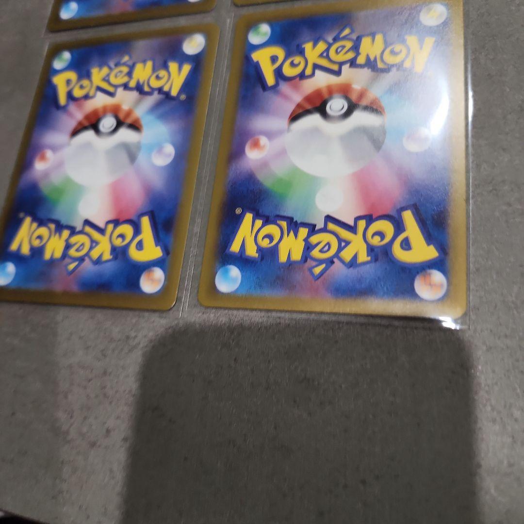 ポケカまとめ売り