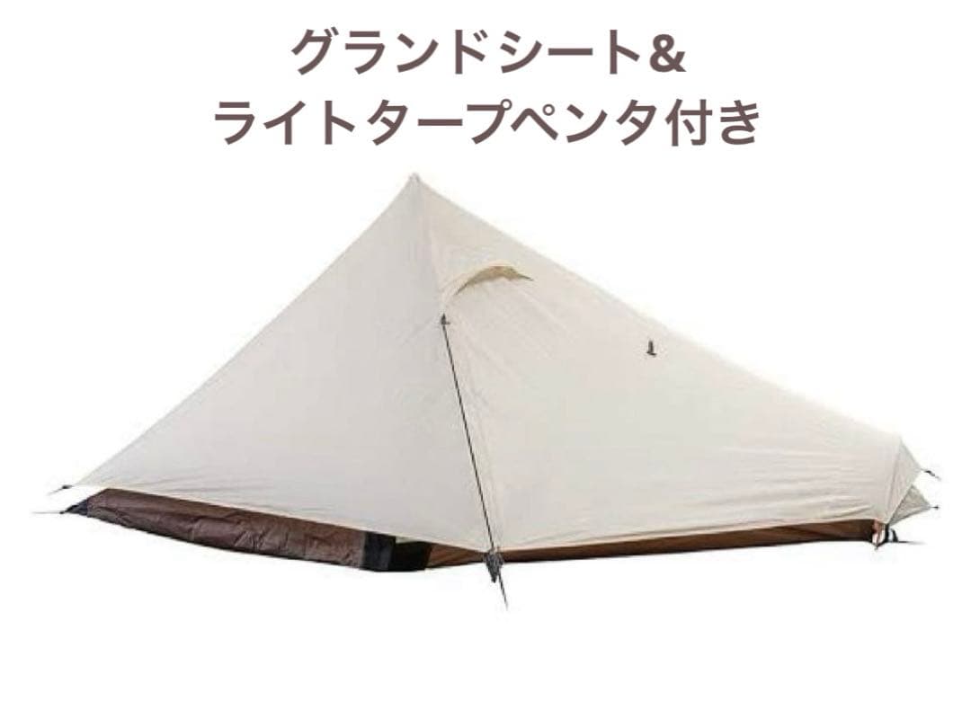  peak スノーピーク ラゴ1 アイボリー　タープ・グランドシート付き