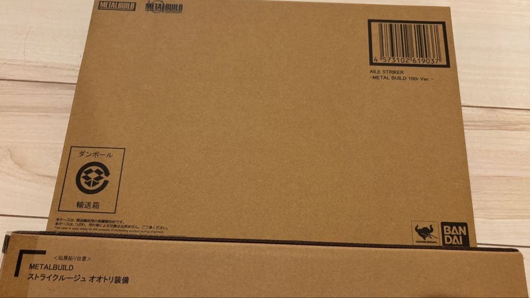 【最終値下】LBUILDストライクルージュオオトリ装備エールパック