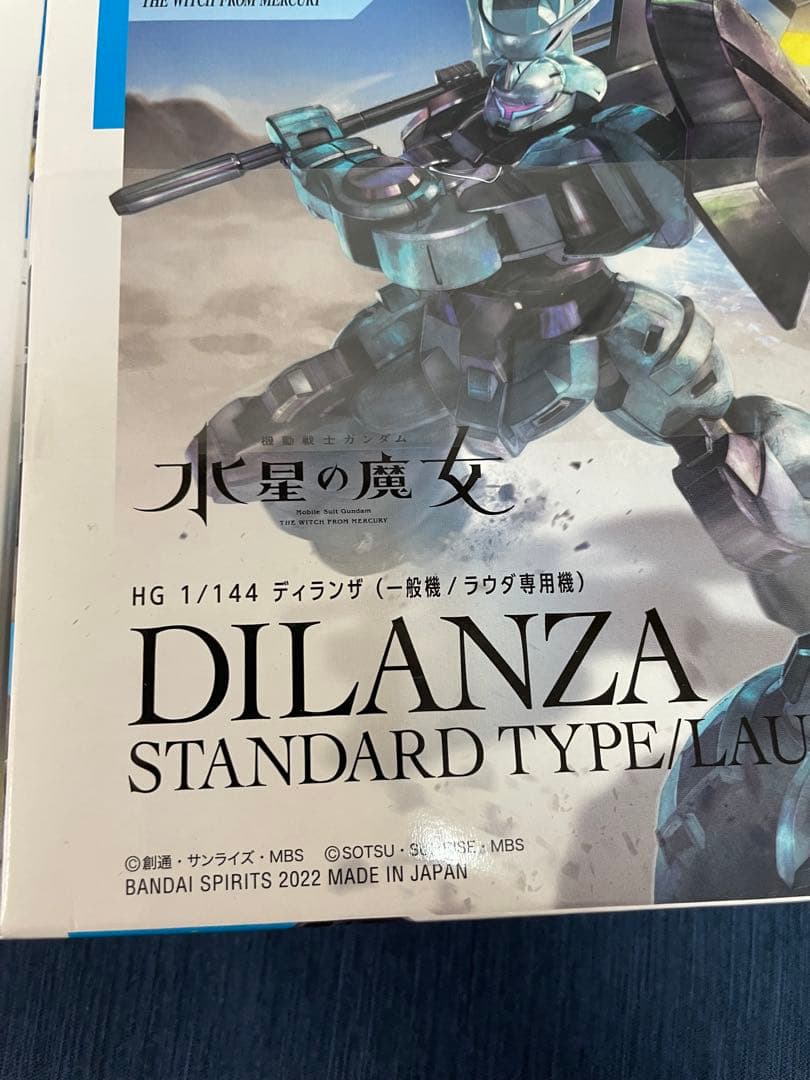 【新品未開封】HG 水星の魔女　ガンプラ 4点セット