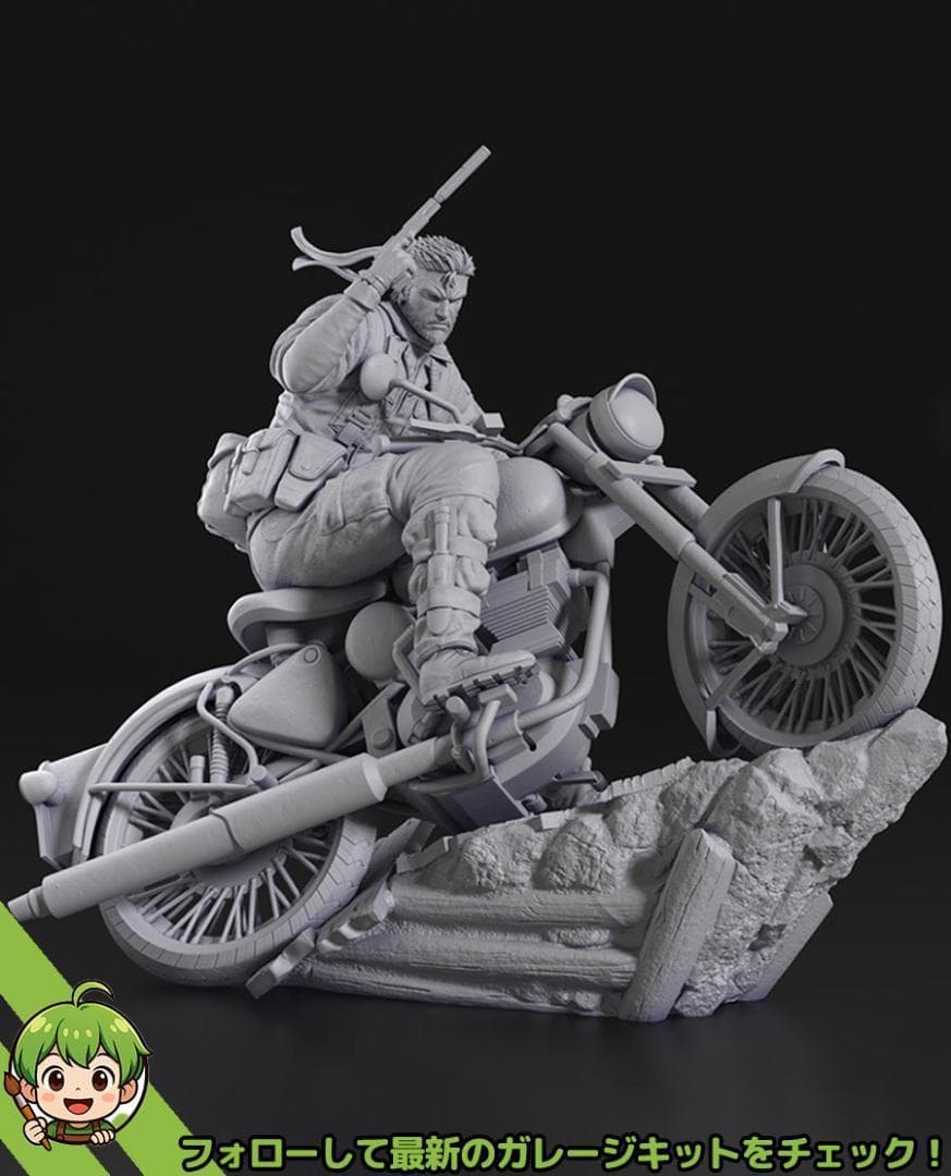 86mm　未塗装 未組立　フィギュア　ガレージキット　【 スネーク　MGS 】