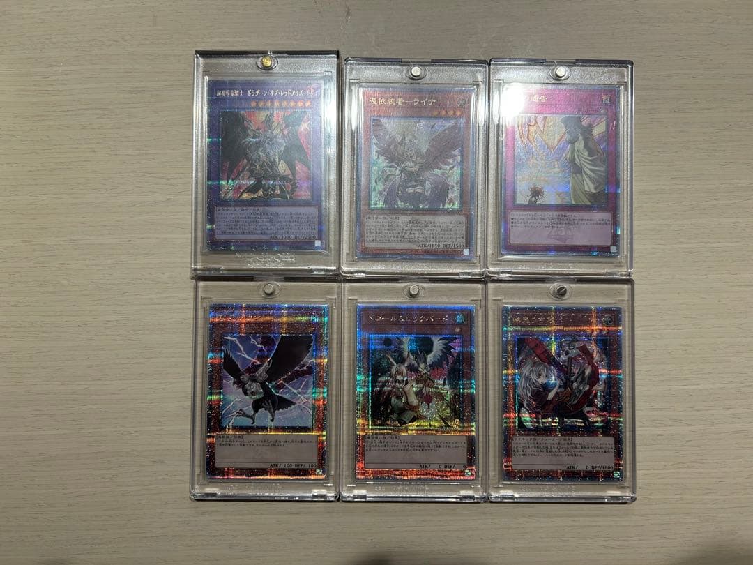 遊戯王 25th 人気カード6枚 まとめ売り