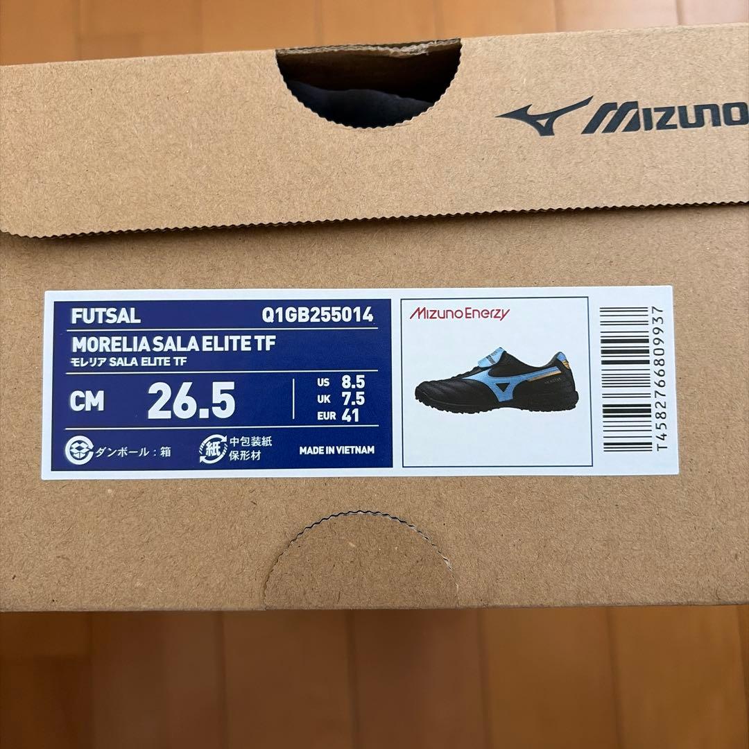 Mizuno ミズノ モレリア TF エリート