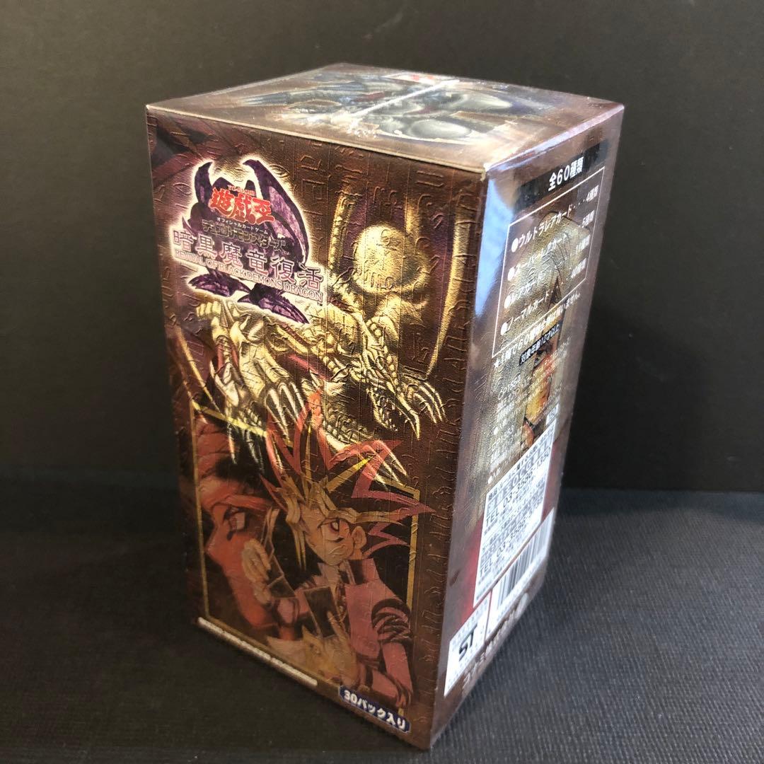 【絶版•希少】遊戯王　暗黒魔竜復活　シュリンク付き　未開封BOX 美品