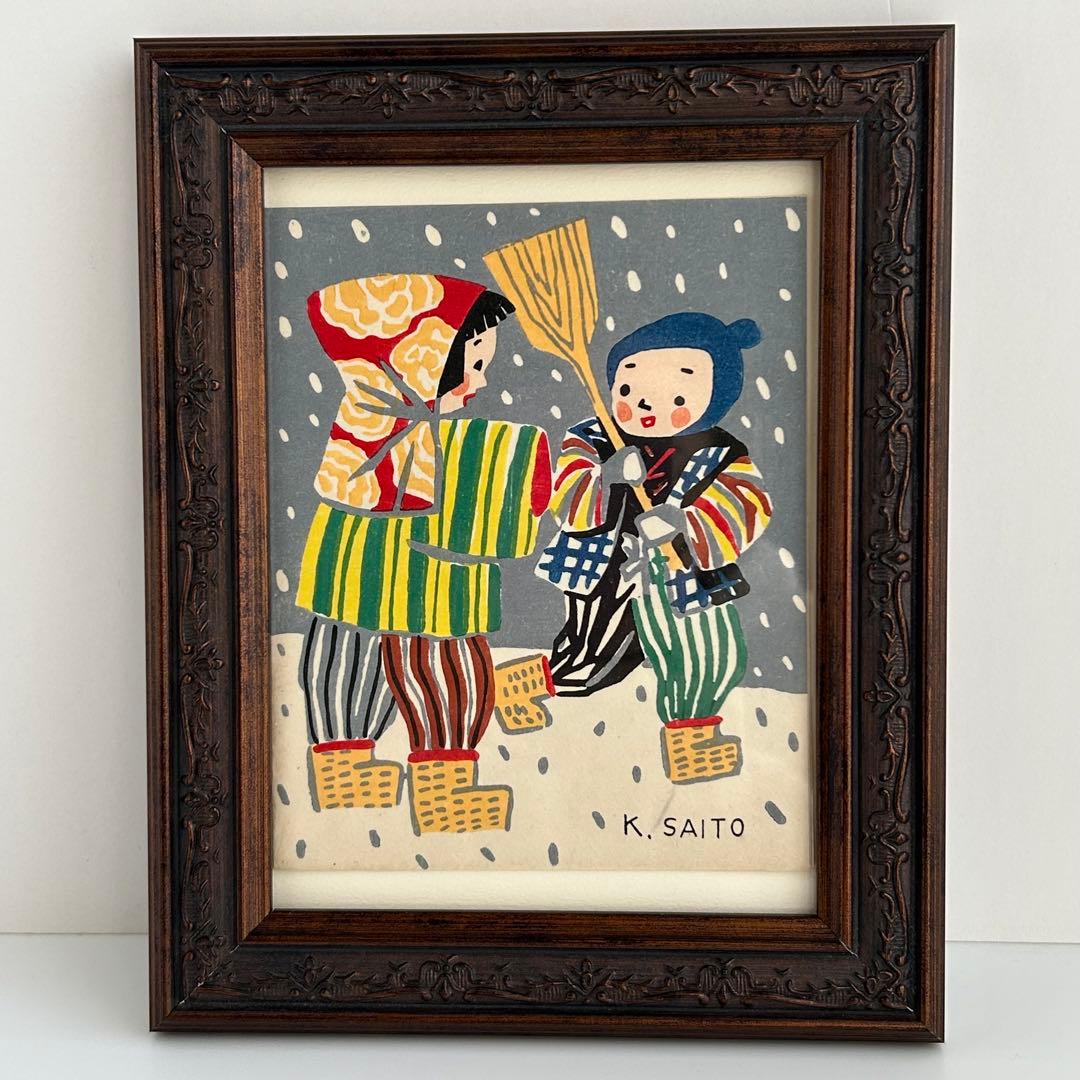 斎藤清　版画　グリーティングカード