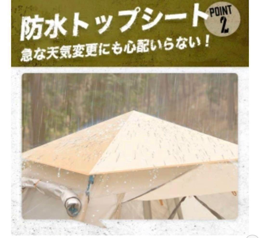2023最新 テント ワンタッチ 4-6人用 UVカット キャンプ テントT32