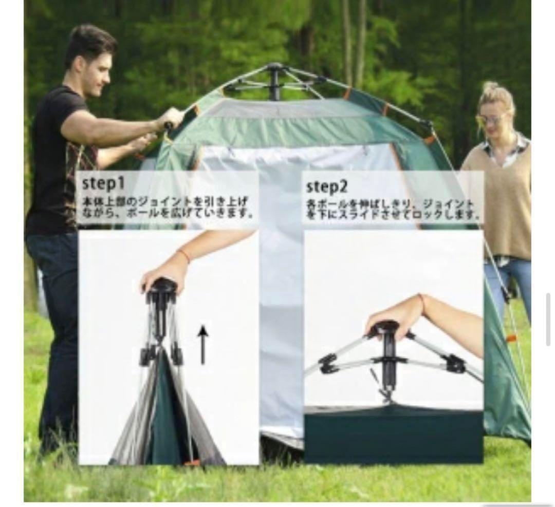 2023最新 テント ワンタッチ 4-6人用 UVカット キャンプ テントT32