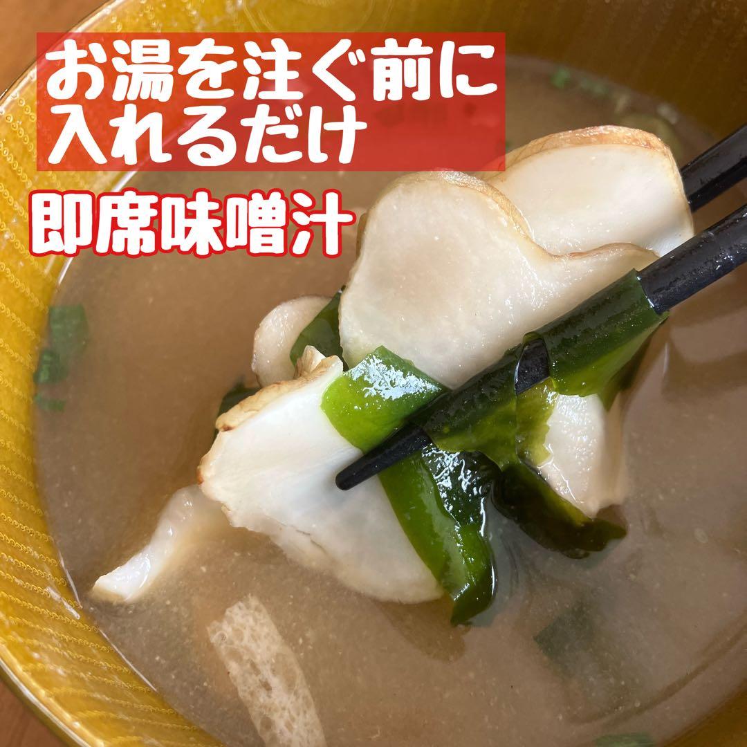 菊芋20袋　柿34袋