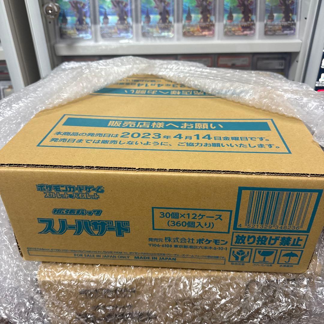 スノーハザード 未開封カートン 12BOX入り