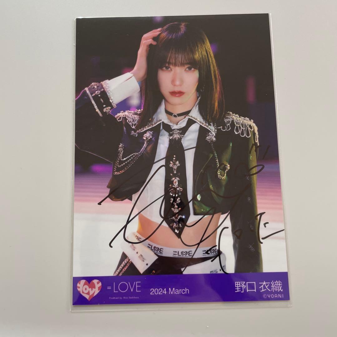 野口衣織 直筆 呪って呪って のろのろ イコラブ