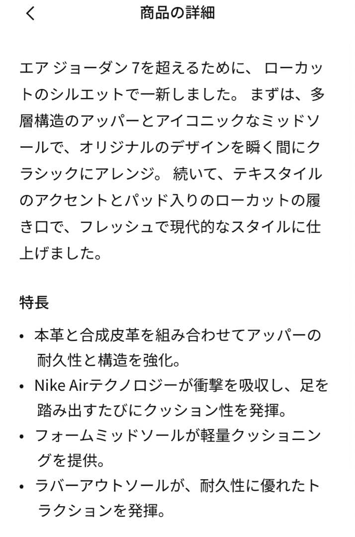 ジョーダンMVP92 28.5センチ　ジョーダン7カラー