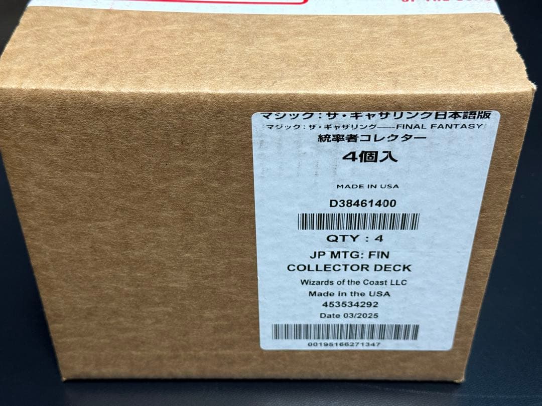 【未開封】MTG FF コレクター統率者 統率者デッキ4個セット 日本語版