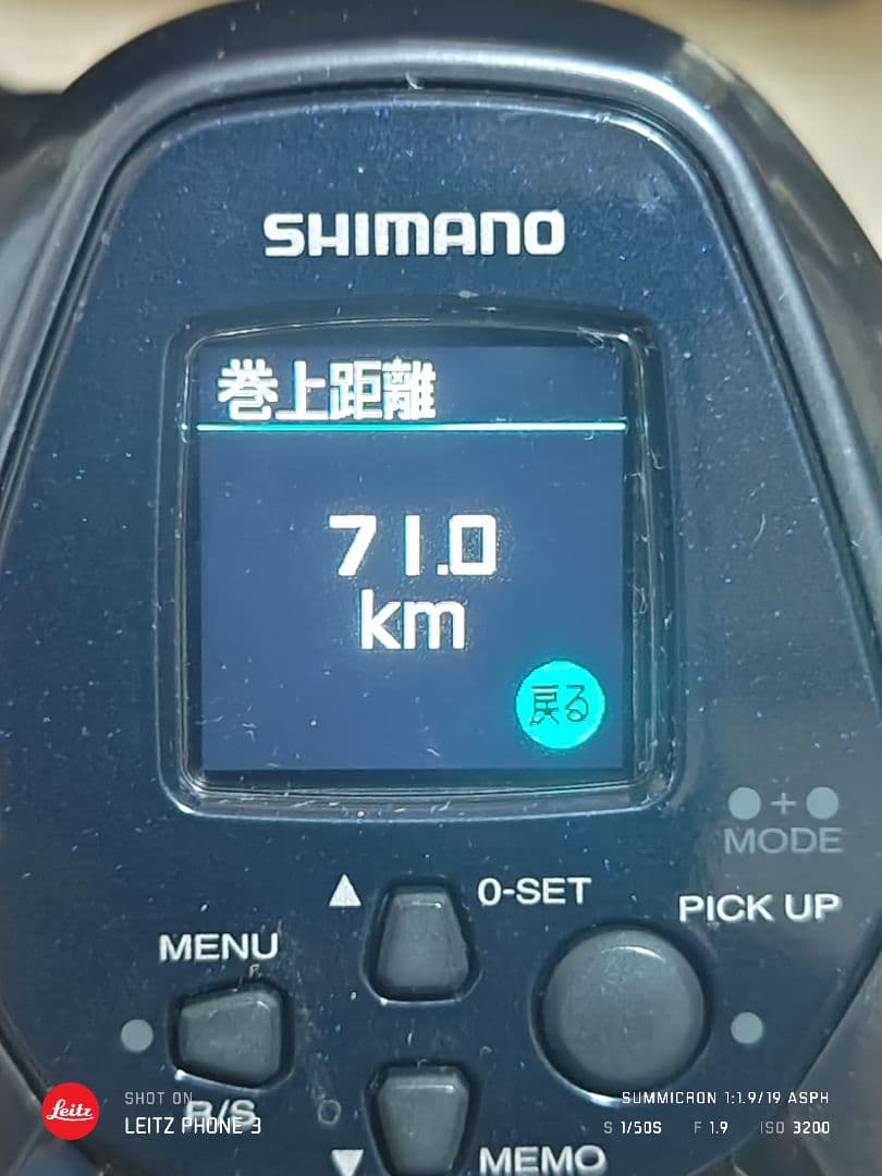 SHIMANO 22 ForceMaster 3000 電動リール 中古