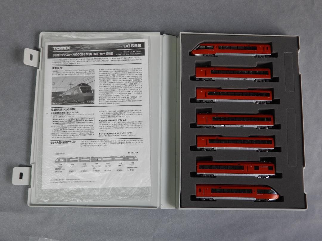 TOMIX98658 小田急ロマンスカー70000形GSE（第1編成）7両セット