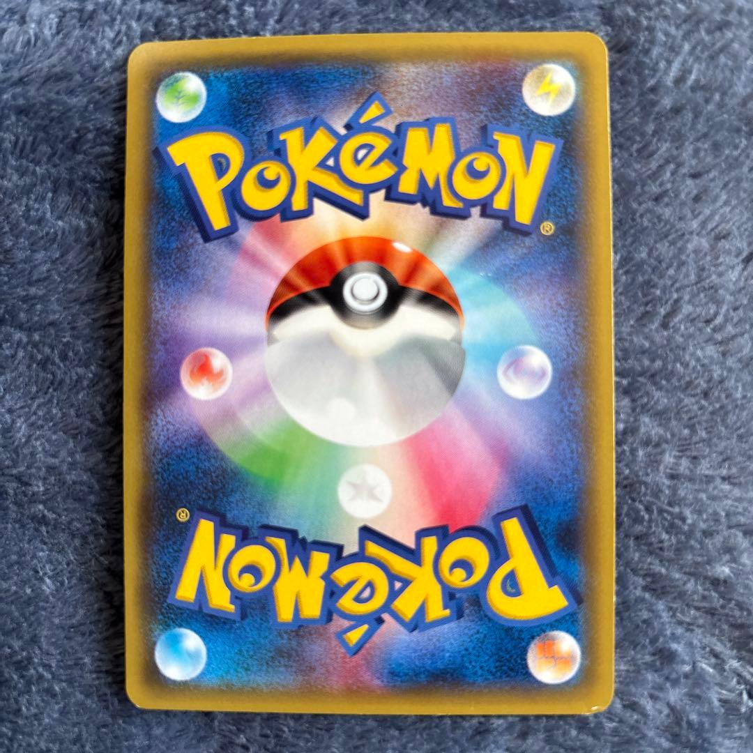 ポンチョを着たピカチュウ　メガごっこ ポンチョを着たピカチュウ　名刺カード