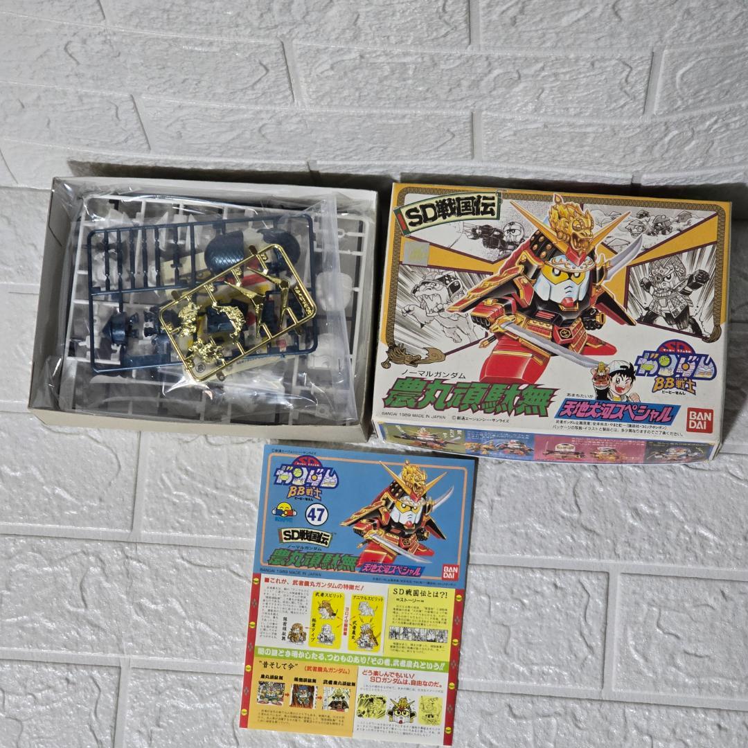 バンダイ SDガンダム BB戦士 武者7人衆＋２代目頑駄無大将軍セット売り！！