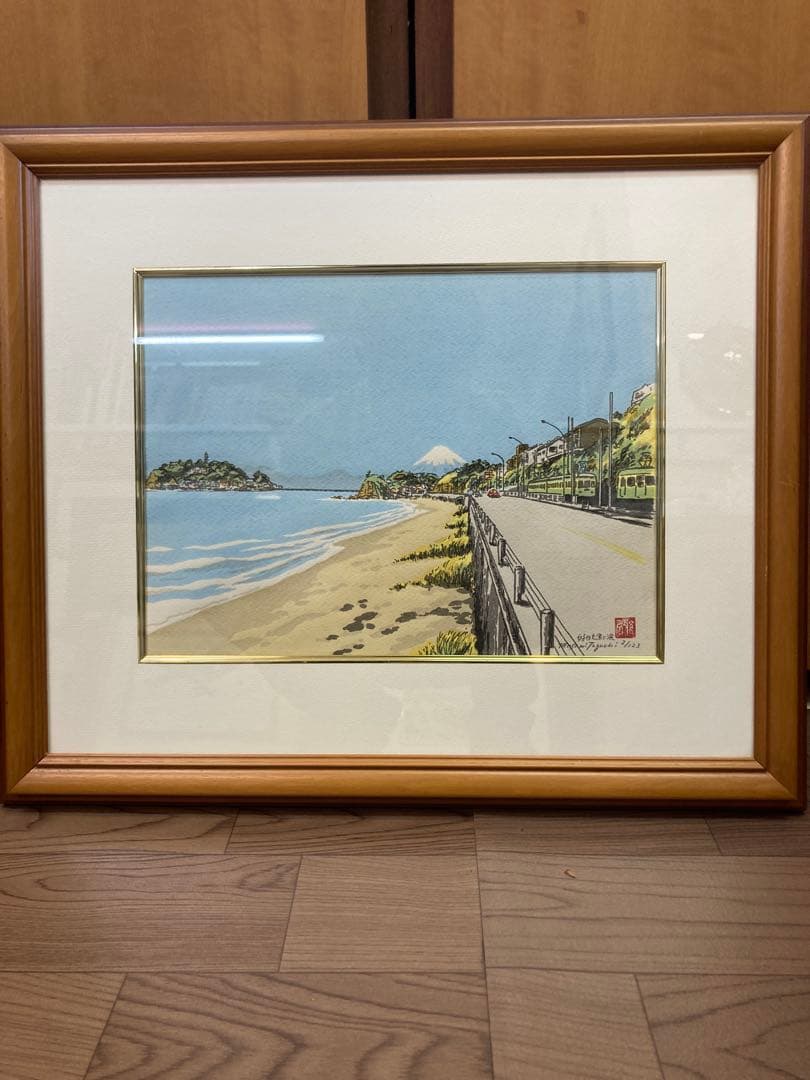 田口雅巳 リトグラフ「好日七里ヶ浜」江ノ電江の島富士山風景2/123直筆サイン