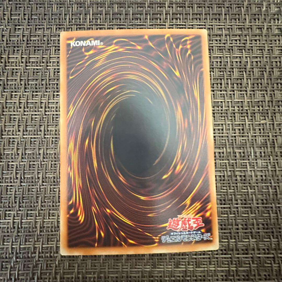 遊戯王　デーモンの召喚　レリーフ